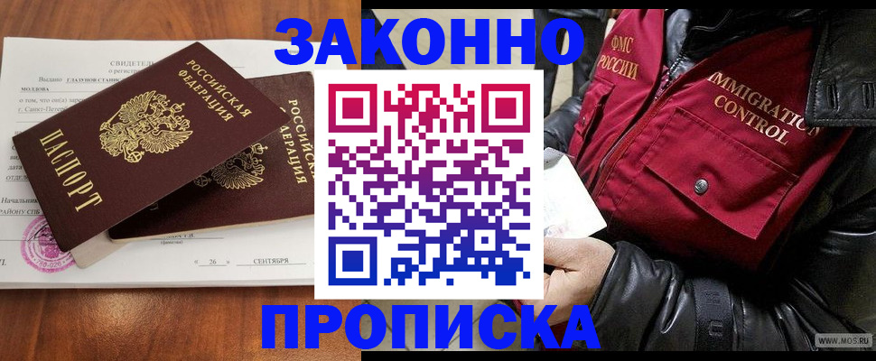 форма 3 в Копейске
